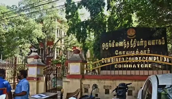 Coimbatore District Court: History, Structure, Architecture