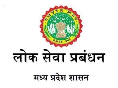 MP e-District Portal (mpedistrict.gov.in): Services, Registration, Certificate Apply Online & Status Check (2026)