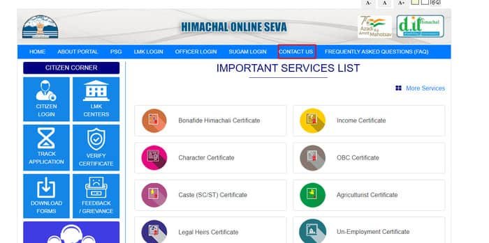 e-District HP Portal (himseva.hp.gov.in): HimSeva Services, Registration, Certificate Apply Online & Status Check (2026)