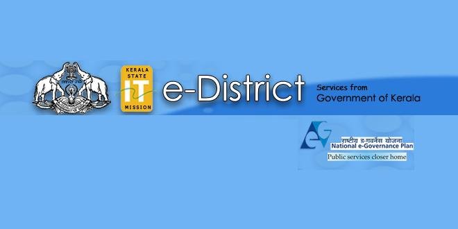 e-District Kerala Portal (edistrict.kerala.gov.in): Services, Registration, Certificate Apply Online & Status Check (2026)