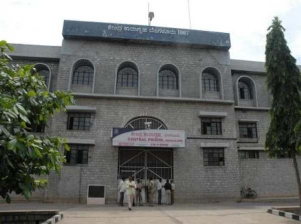 Bangalore Central Jail