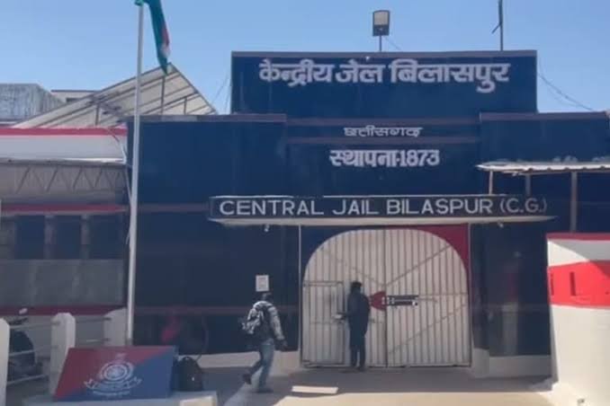Bilaspur Central Jail, Chhattisgarh: Address, Location, History