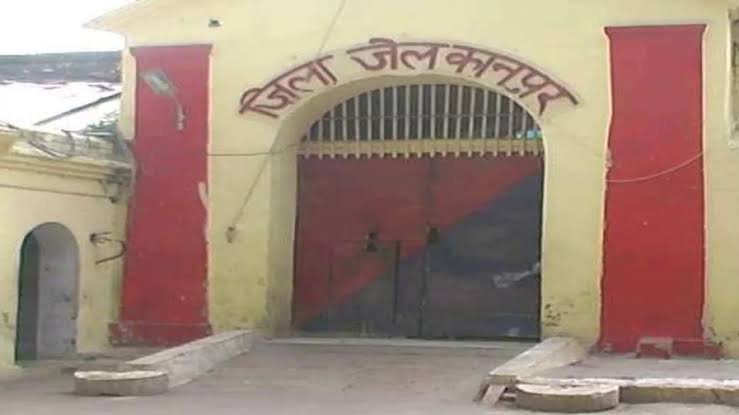 Central Jail Kanpur: Address, Location, History
