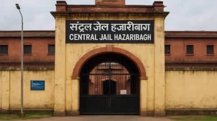 Hazaribagh Central Jail (Lok Nayak Jai Prakash Narayan Central Jail): Address, Location, History