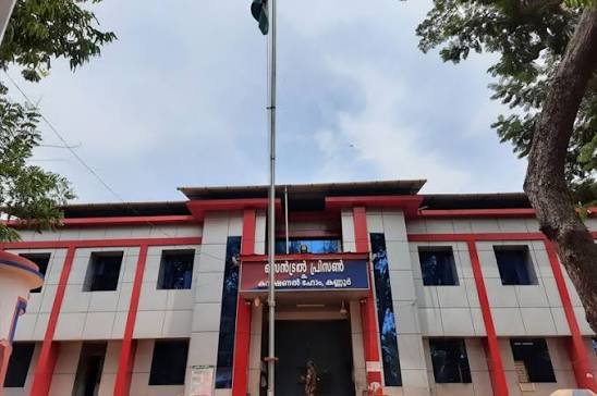 Kannur Central Jail