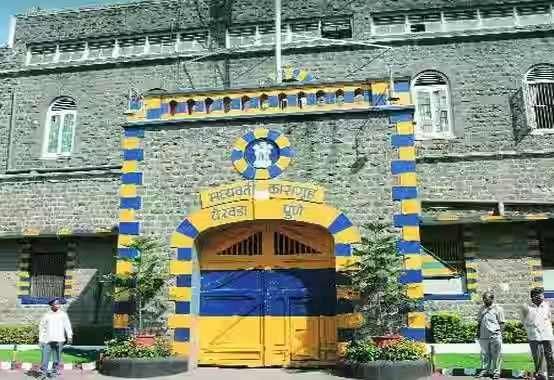 Yerawada Central Jail, Pune: Address, Location, History