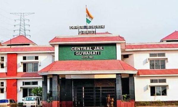 Central Jail Guwahati: Address, Location, History