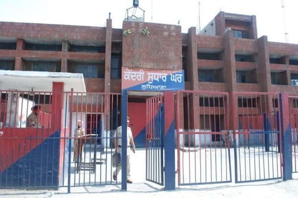 Ludhiana Central Jail: Address, Location, History