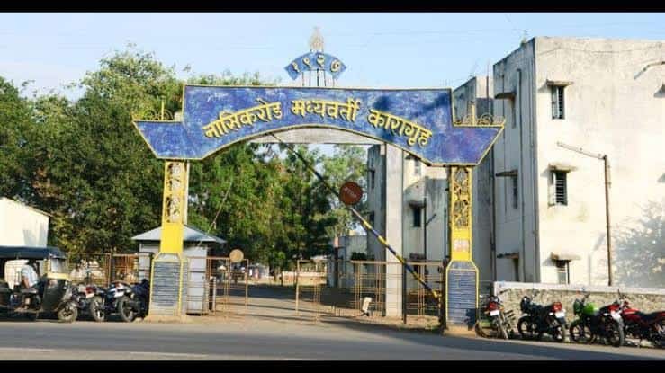 Nashik Road Central Jail: Address, Location, History