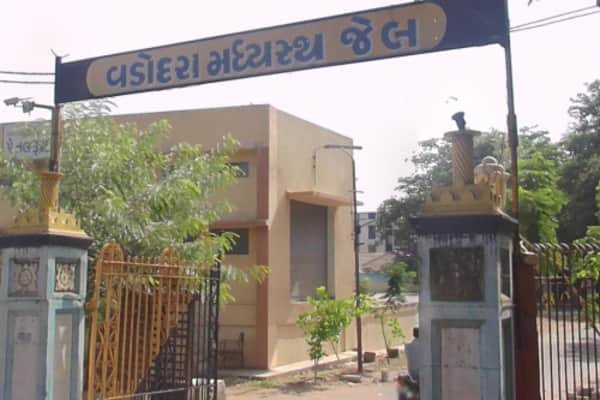 Vadodara Central Jail